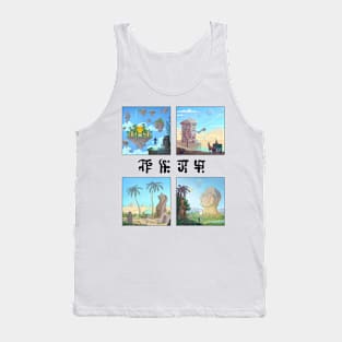 Adventures of K&K Tank Top